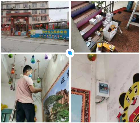 昆明伟祺文化遗产修复有限公司广西智慧校园安全用电落地案例